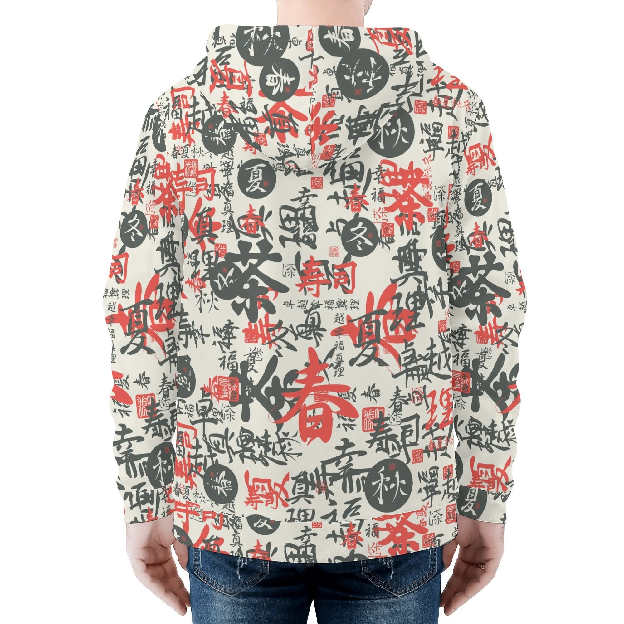 Men's Allover Print Zip-Up Hoodie - Kanji