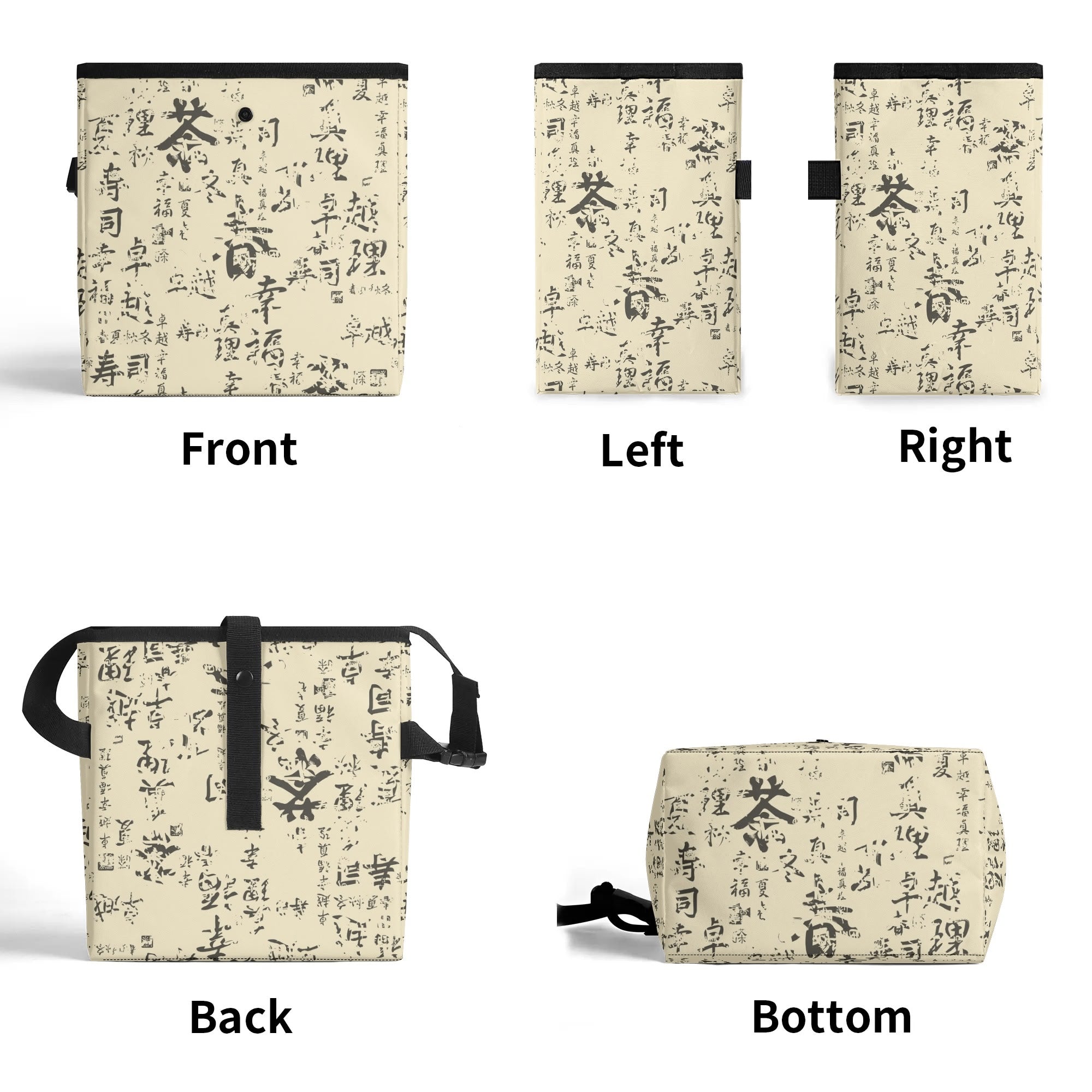 300D Hanging Trash Container/Storage Bag -  Kanji